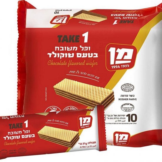 Take 1 Chocolate Wafers 1oz