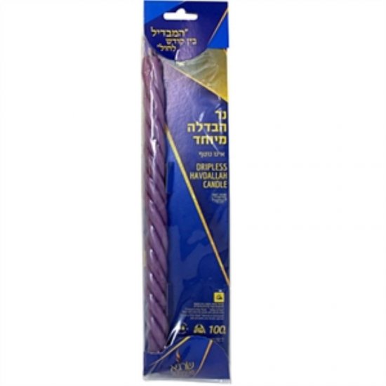 Shraga Dripless Havdalah Candle 1Pk