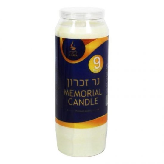 L\'Hava 3-Day Memorial Candle Plastic 1Pk