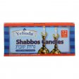 Yehuda Shabbos Candles 72Pk