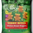 Of Tov Teddy Bites 32oz