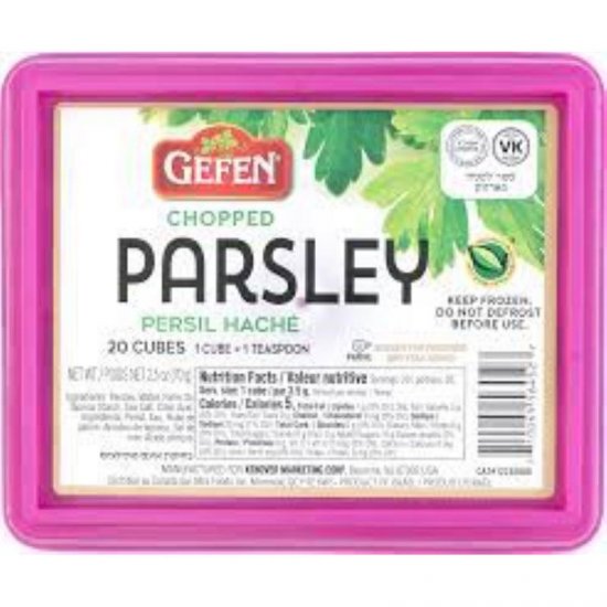 Gefen Frozen Parsley 2.5oz