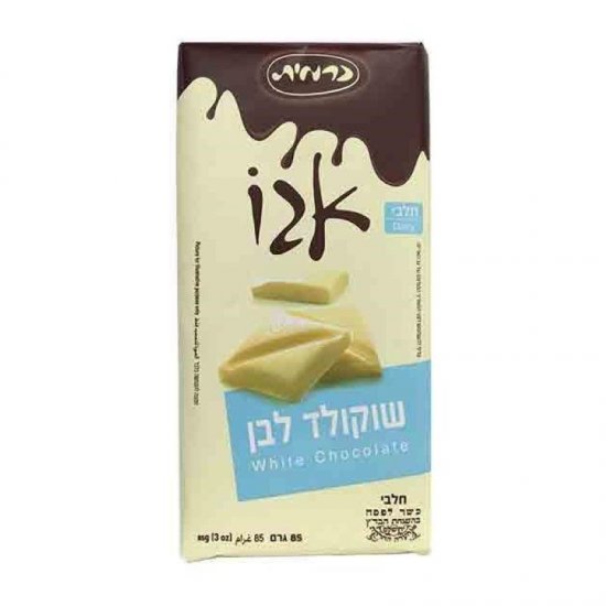 Carmit White Chocolate Bar 3oz