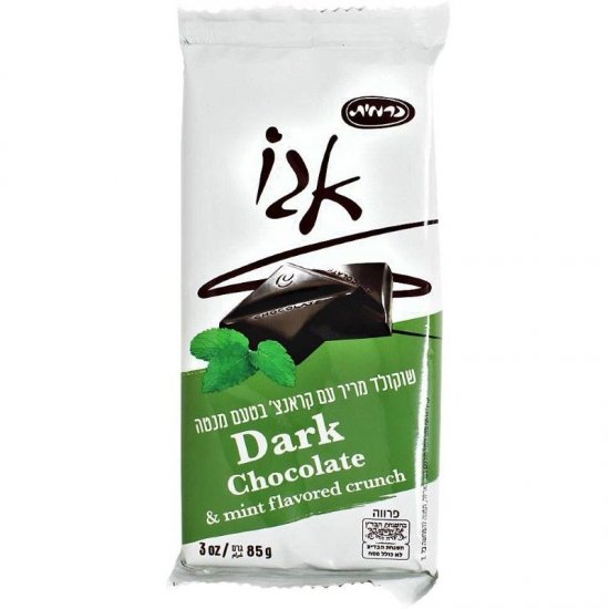 Carmit Dark Chocolate and Mint Flavored Crunch 3oz