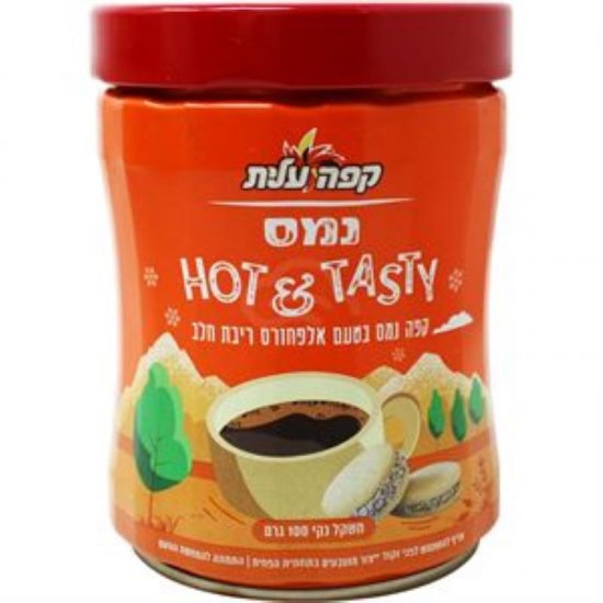 Elite Caramel Hot & Tasty Instant Coffee 3.5oz