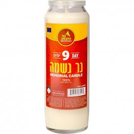 Ner Mitzvah 9 Day Candle 1Pk