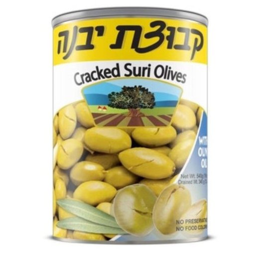 Kvuzat Yavne Cracked Suri Olives 19oz