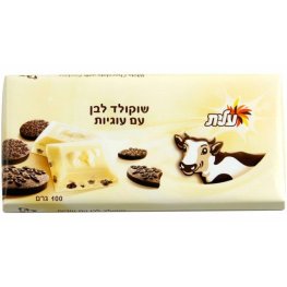 Elite White Chocolate Bar with Cookies 3.5oz