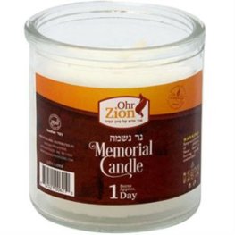 Ohr Tzion 1-Day Memorial Candle 1Pk