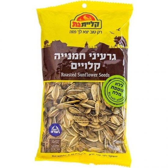 Kliyat Gat Sunflower Seeds No Salt 6.35oz